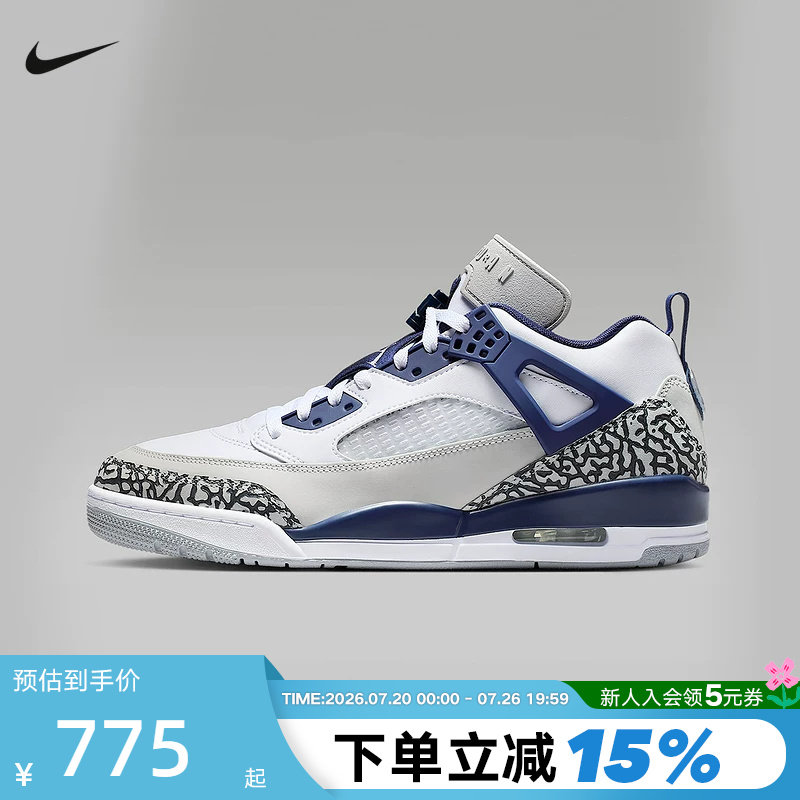 耐克男鞋Jordan Spizike 白蓝简版AJ4 低帮复古篮球鞋FQ1759-140