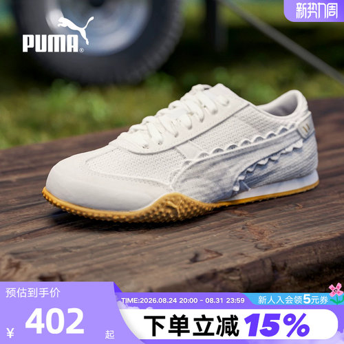 PUMA彪马低帮鞋2026夏女复古拼接薄底T头休闲鞋BELLA UT408810-02