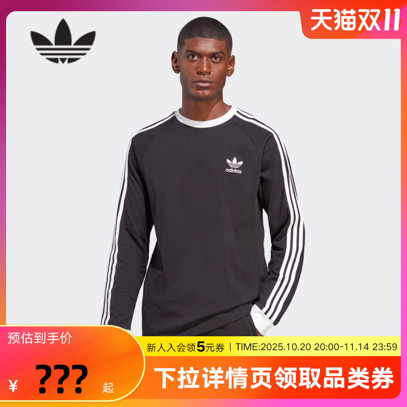 Adidas阿迪达斯三叶草男女2025春秋新款三条纹复古长袖T恤IA4877