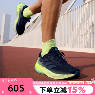 2领航跑步鞋 JR9334 RISE adidas阿迪达斯运动秋男SUPERNOVA