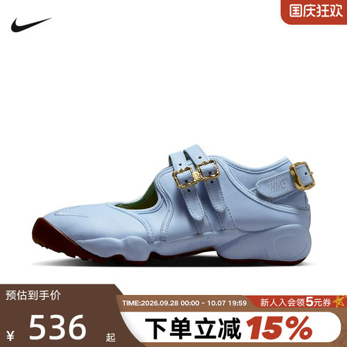 NIKE耐克女子芭蕾风忍者鞋秋新款复古缓震分指鞋运动鞋IV5739-441