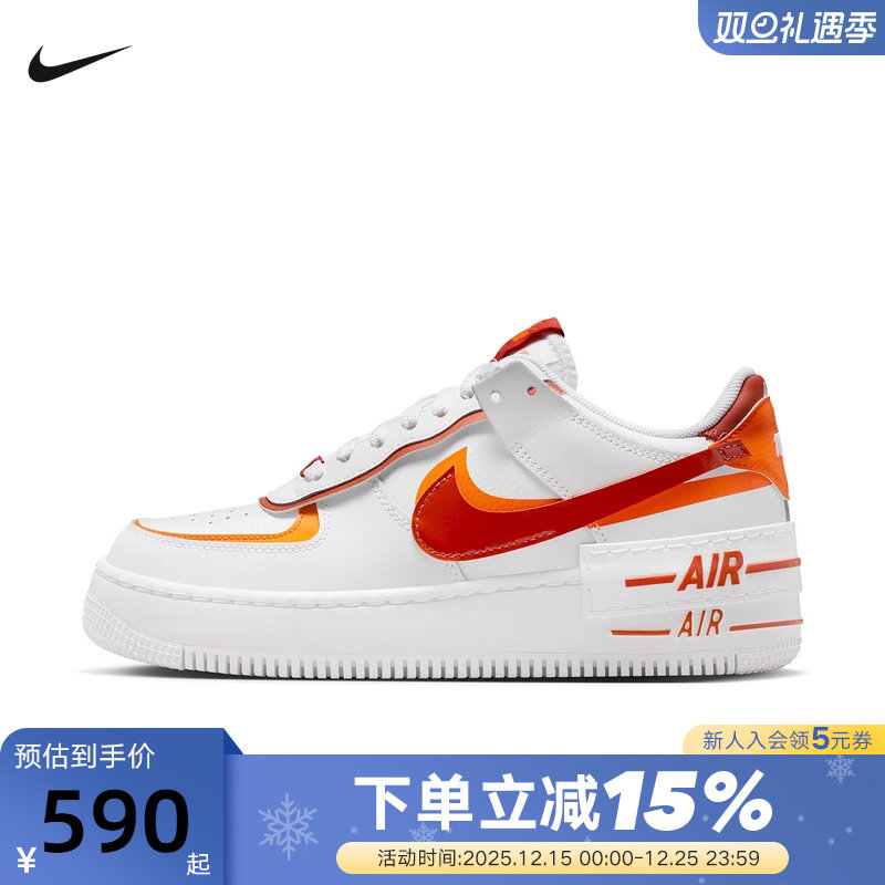 NIKE耐克空军一号女鞋AF1白橙红解构双钩厚底复古板鞋CI0919-124
