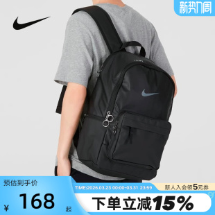 Nike耐克双肩背包男女包运动包通勤电脑包旅游学生书包DN3592 010