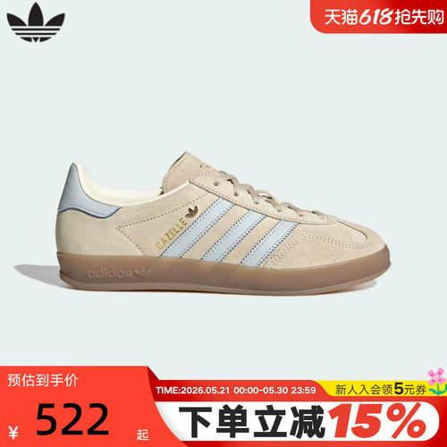 adidas阿迪达斯三叶草T头鞋2026春女GAZELLE INDOOR德训鞋 JR2432