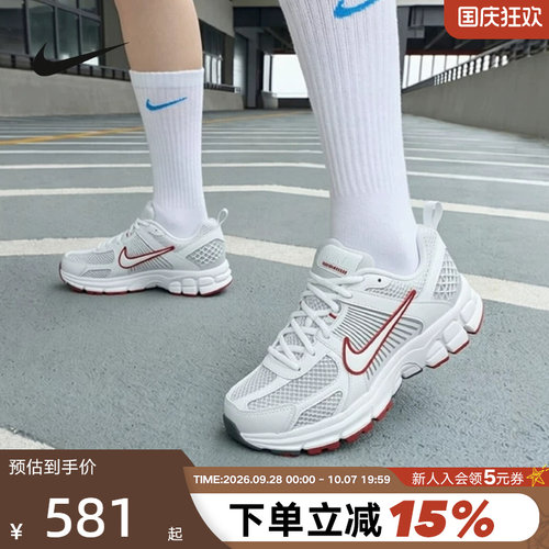 Nike耐克女鞋秋新款VOMERO 5大童复古运动跑步鞋老爹鞋HF6998-017