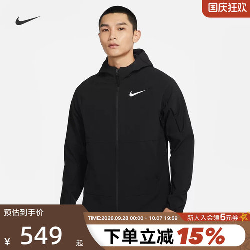 Nike耐克加绒外套男秋冬新款跑步训练宽松运动连帽夹克DQ6594-010