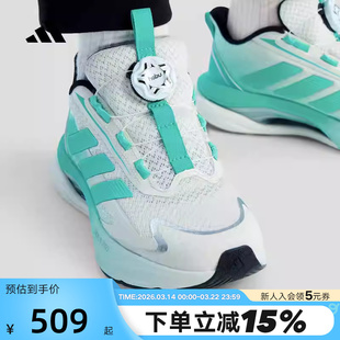 adidas阿迪达斯「LIGHTDART 闪电镖」2026春男大童跑步鞋 KK0331