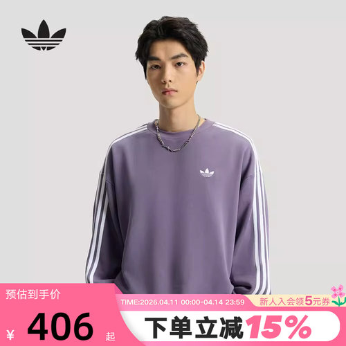 adidas阿迪达斯三叶草基础篮球套头衫三条纹男圆领长袖卫衣KG3900