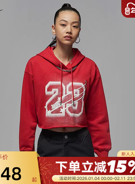 Jordan耐克红色卫衣女春季运动休闲宽松短款连帽套头衫HJ0146-636