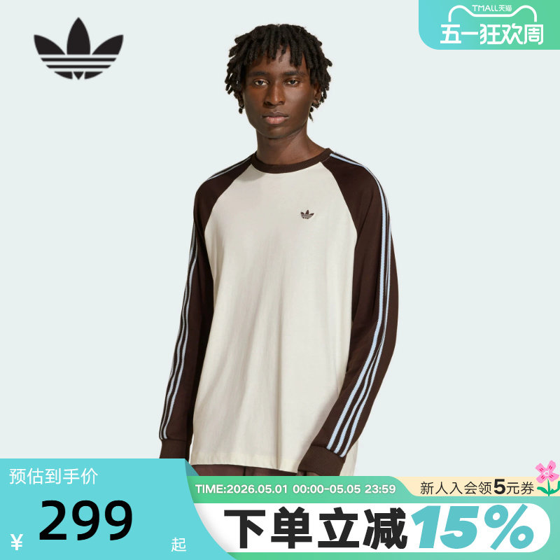adidas阿迪达斯三叶草棉质三条纹长袖春男BRITCORE复古