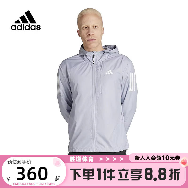 速干外套Adidas跑步连帽