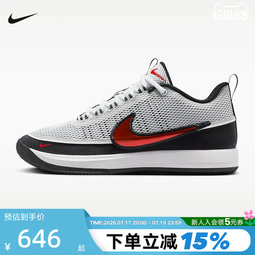 Nike耐克男鞋BOOK 2 