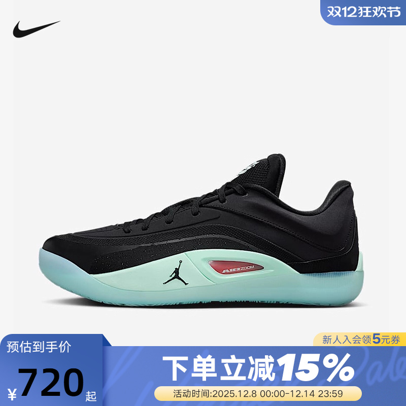 NIKE耐克男鞋JORDAN ZION 4锡安4运动鞋实战训练篮球鞋FD0591-007