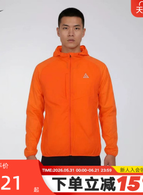 NIKE耐克男外套夏季橘橙色ACG户外运动服梭织连帽夹克IF2105-819