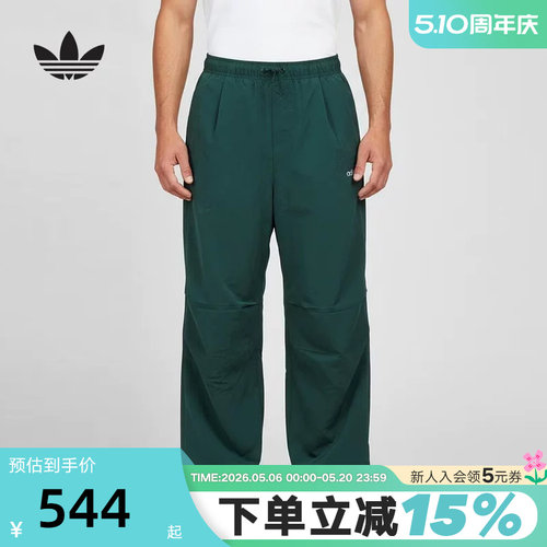 adidas阿迪达斯三叶草伞兵工装裤26春男宽松三条纹梭织长裤KR2610