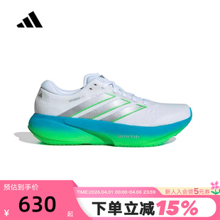3男缓震回弹跑步鞋 JP8680 RISE adidas阿迪达斯领航系列SUPERNOVA