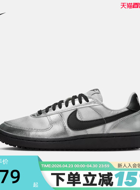 NIKE耐克女鞋FIELD GENERAL银黑色板鞋低帮休闲运动鞋HQ7397-001