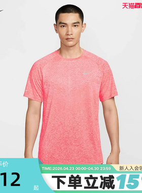 耐克DRI-FIT ADV男子速干短袖跑步上衣夏季新款运动T恤HV5204-635