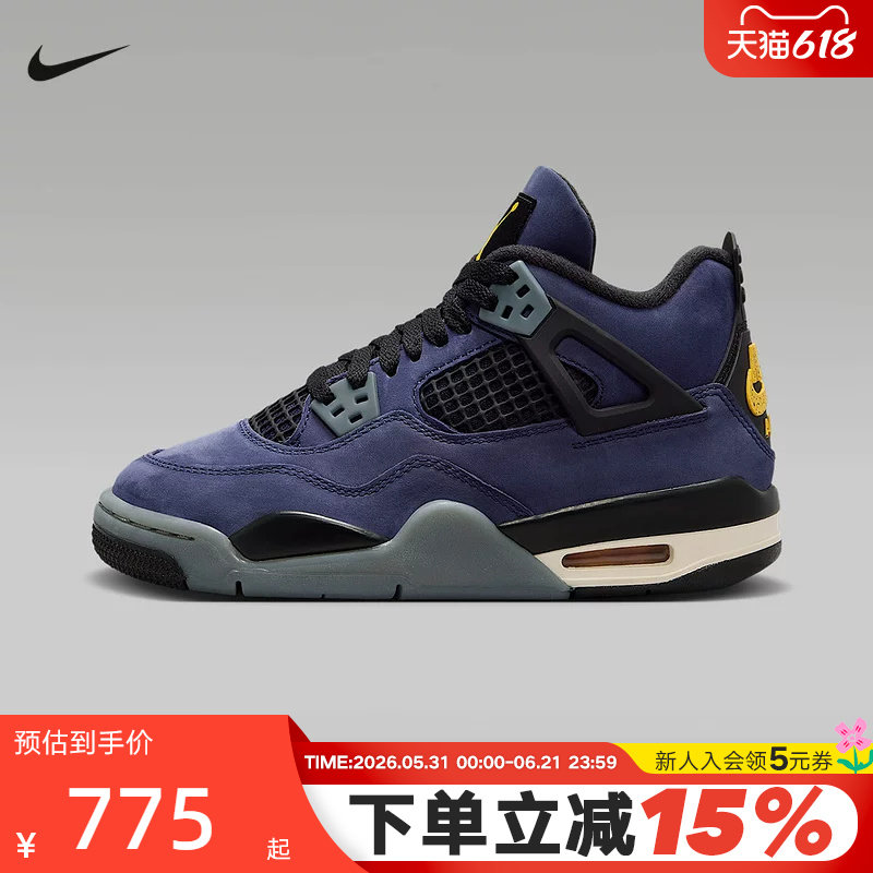 Nike耐克童鞋Air Jordan 4紫金湖人配色AJ4复古篮球鞋FV5029-500