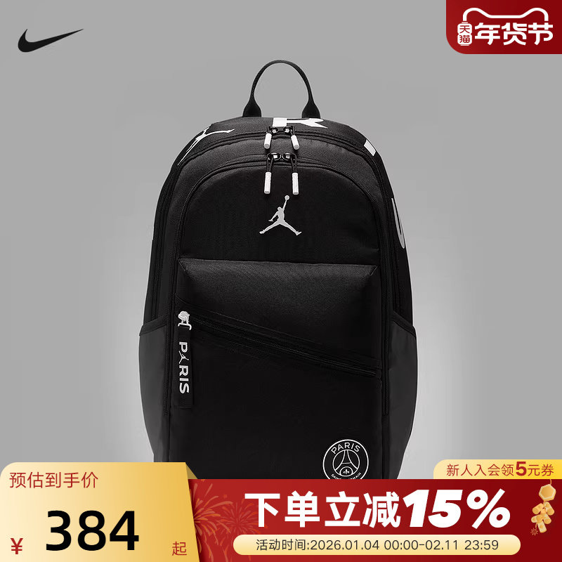 Nike耐克双肩背包男女包新款背包大容量便携收纳运动包IF376
