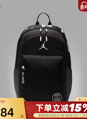 Nike耐克双肩背包男女包2025新款大容量便携收纳运动包IF3765-010