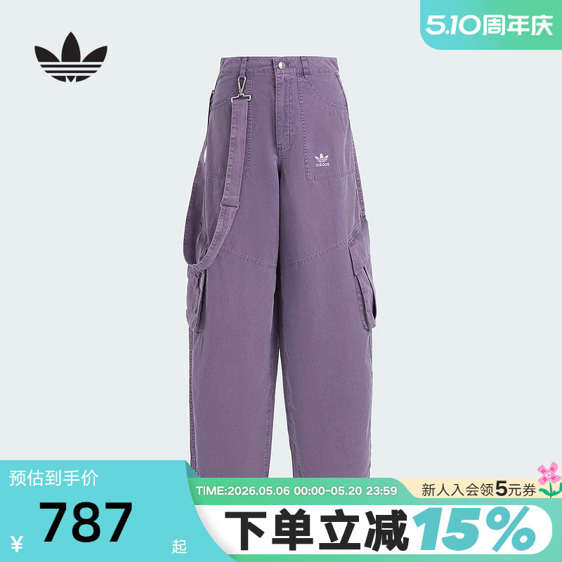 adidas阿迪达斯三叶草弯刀裤秋女宽松多口袋工装长裤 KH1179