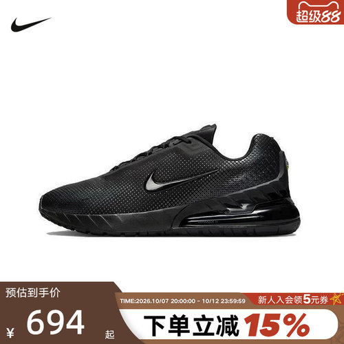 NIKE耐克男鞋冬新款AIR MAX PHOENIX运动鞋气垫跑步鞋FZ5307-004