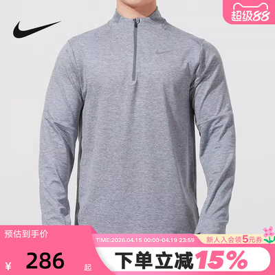 耐克长袖半拉链反光针织衫Nike