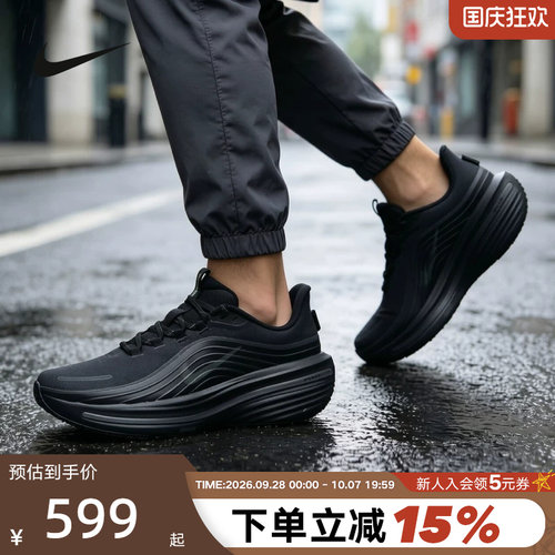 Nike耐克拒水跑步鞋男鞋Winflo 12 GORE-TEX通勤运动鞋IO7953-001
