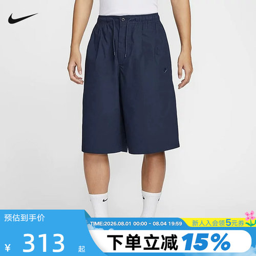 NIKE耐克短裤男夏季新款宽松休闲跑步运动裤五分裤HJ2541-451