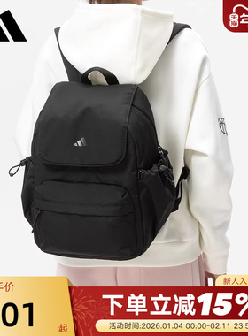 adidas阿迪达斯黑色翻盖多仓收纳旅行学生书包春双肩背包 IA6126