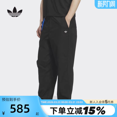 adidas阿迪达斯三叶草黑色简约运动裤2026夏男梭织长裤 KT3043