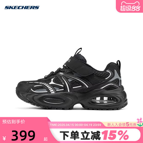 Skechers斯凯奇男童魔术贴轻便百搭防滑耐磨运动鞋老爹鞋 417108L