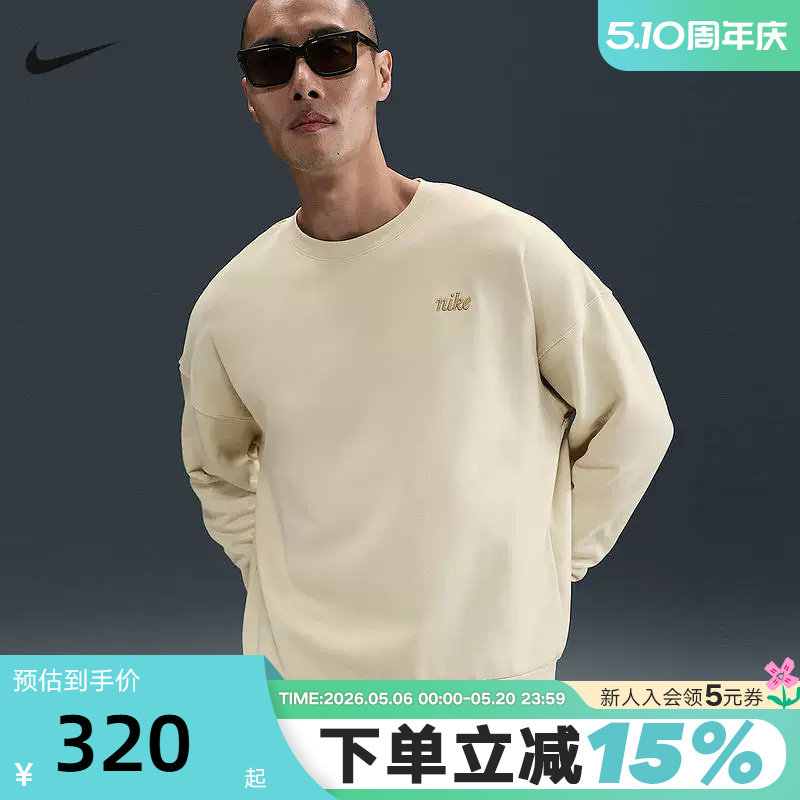 Nike耐克卫衣男春秋季新款刺绣宽松休闲圆领运动套头衫IB8360-229