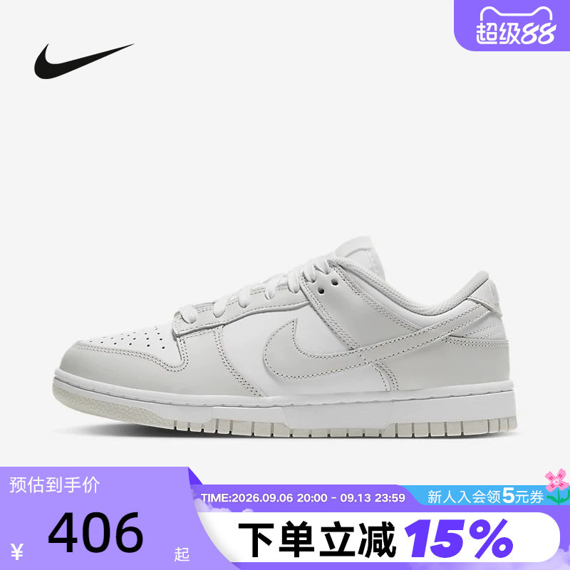 耐克女鞋NIKE DUNK LOW 灰白色 低帮复古运动鞋滑板鞋DD1503-103