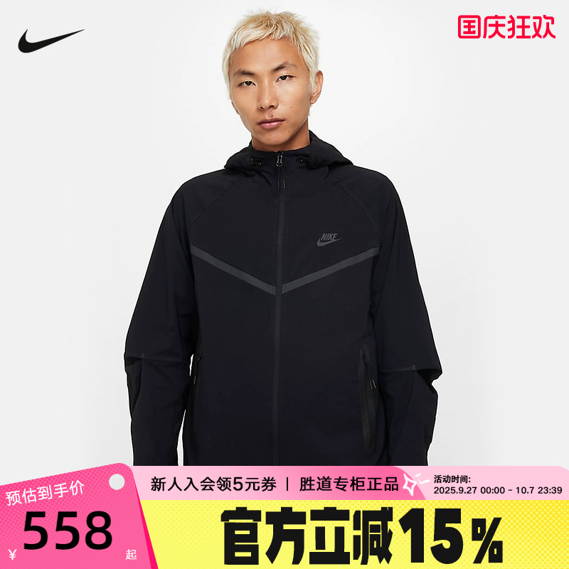 运动外套