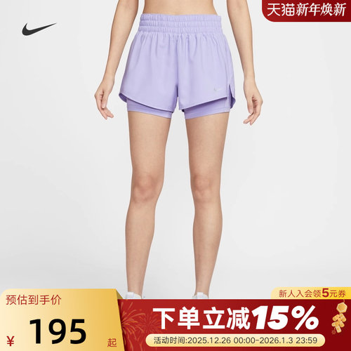 NIKE耐克女裤紫色夏季运动训练速干中腰二合一跑步短裤DX6013-533