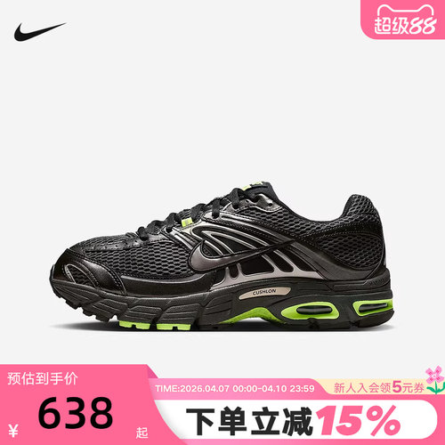 NIKE耐克男鞋AIR MAX MOTO 2K黑银色复古老爹鞋跑步鞋IO9279-002