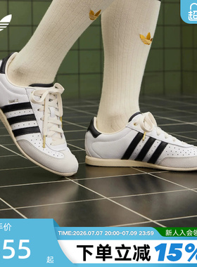 adidas阿迪达斯三叶草「T头鞋」夏女CHANGLE休闲薄底鞋 KJ3959