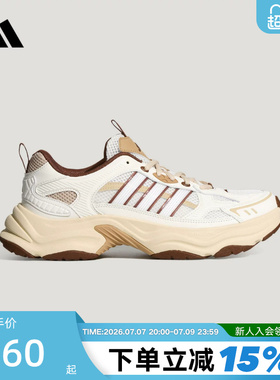 adidas阿迪达斯XLG FIN PULSE老爹鞋2026秋男女运动休闲鞋 LA6805
