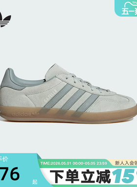 adidas阿迪达斯三叶草T头鞋2026春女GAZELLE INDOOR德训鞋IH9219