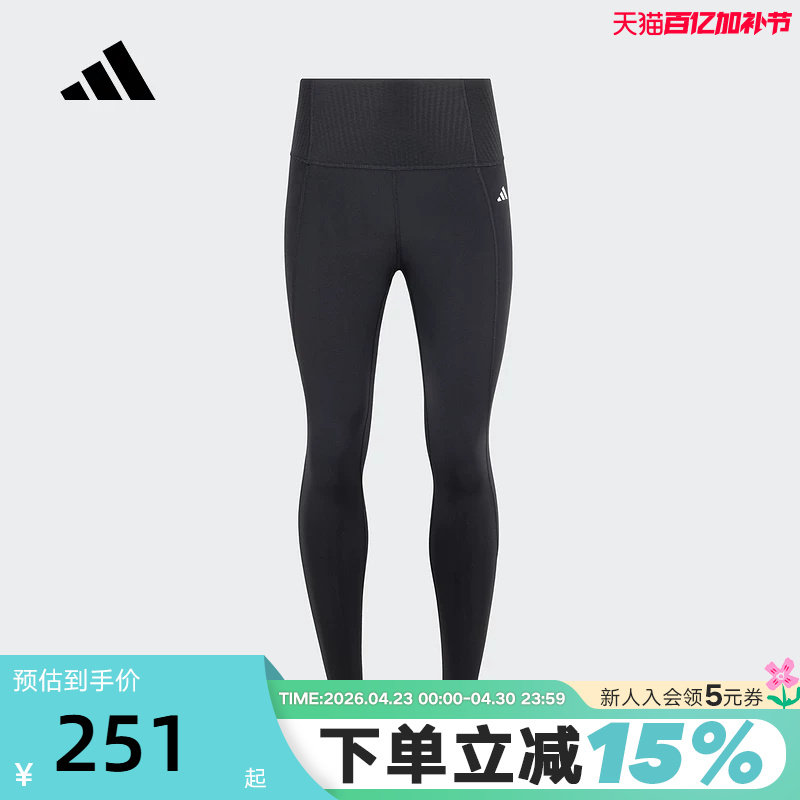 adidas阿迪达斯速干九分裤秋女「OPTIME小绷带」紧身裤KA8589