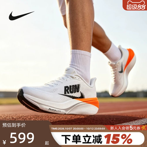 耐克飞马42男鞋跑步鞋