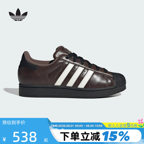 adidas阿迪达斯三叶草贝壳头运动鞋春女SUPERSTAR II板鞋 KI3569