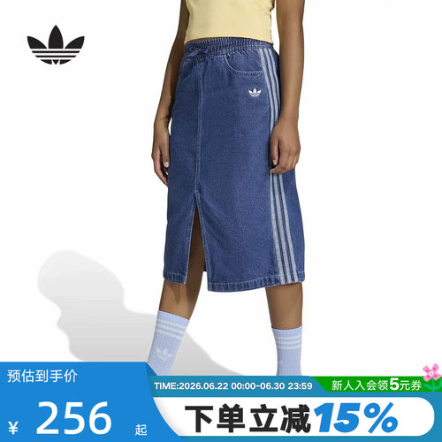 adidas阿迪达斯三叶草女大童牛仔半身裙2026夏休闲A字裙子 KE2851