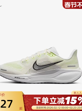 Nike耐克女鞋秋新款PEGASUS 41缓震运动鞋飞马41跑步鞋FD2723-114