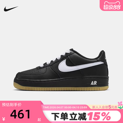 Nike耐克男女儿童鞋AF1空军一号大童款板鞋休闲运动鞋HQ1911-001
