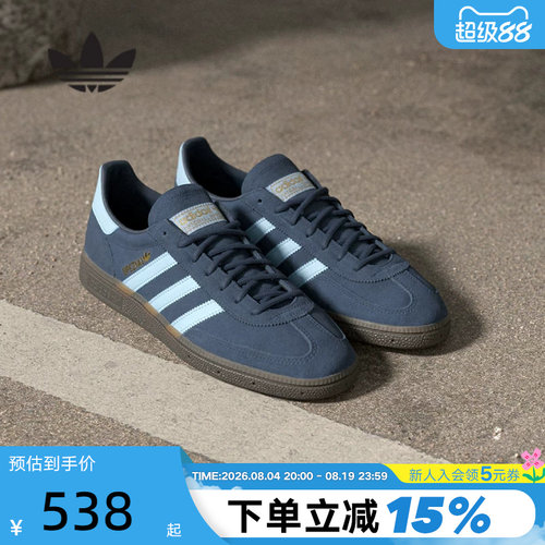 阿迪达斯经典复古休闲鞋