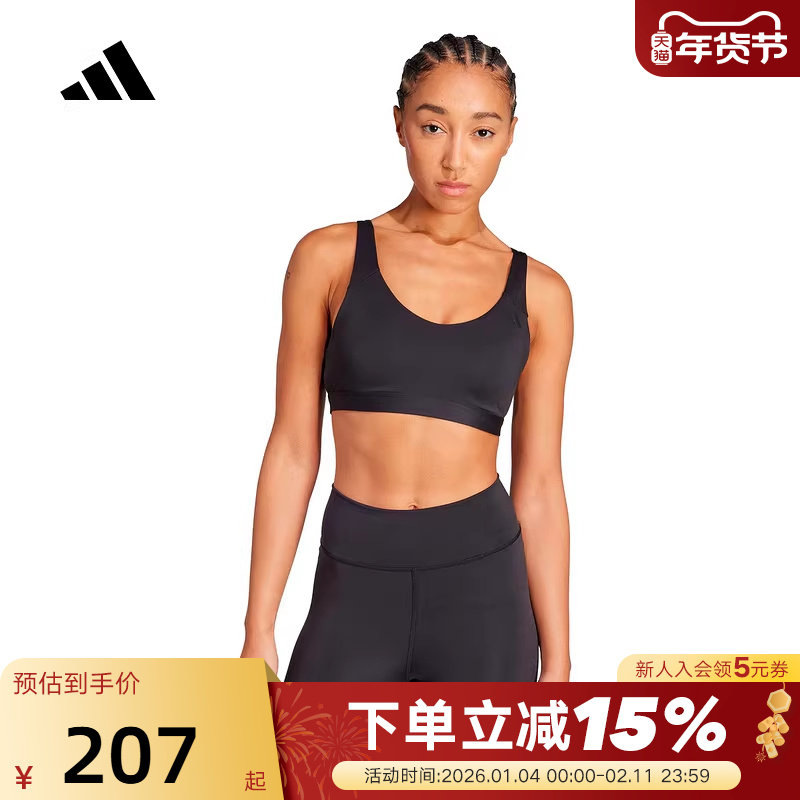 adidas阿迪达斯中强度速干瑜伽普拉提轻柔肤感裸感运动内衣JL