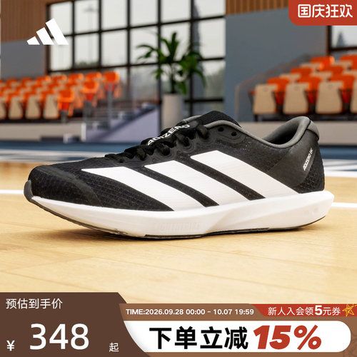 adidas阿迪达斯秋ADIZERO BK男女透气缓震回弹竞速跑步鞋 JP6528